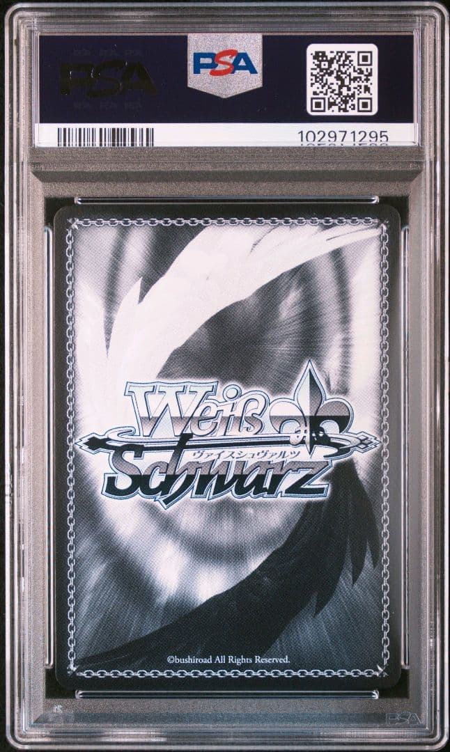 ヴァイスシュヴァルツ 空条承太郎 psa10 最新ケース