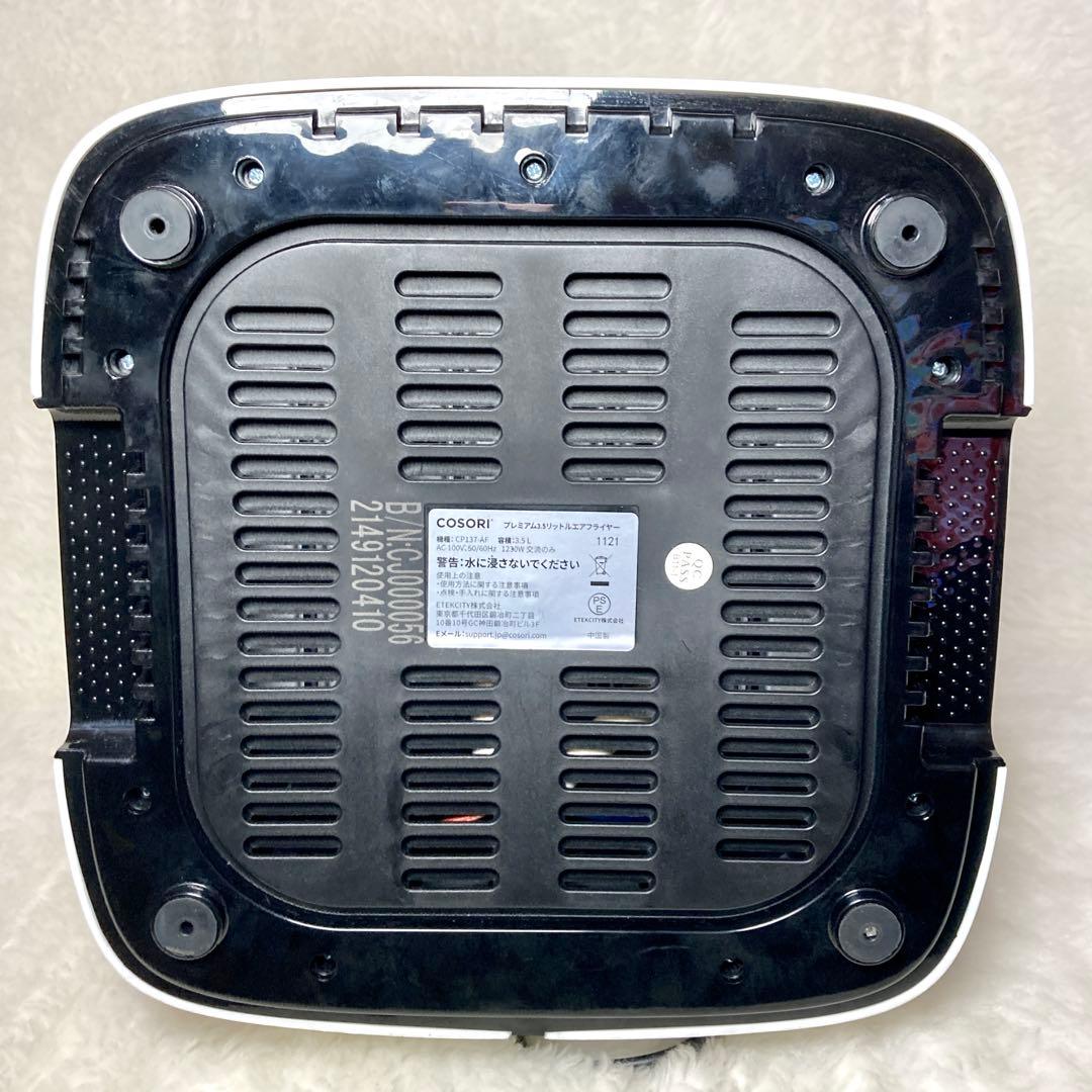 【たちゃんか♡プロフご確認ください。】コソリ COSORI プレミアム