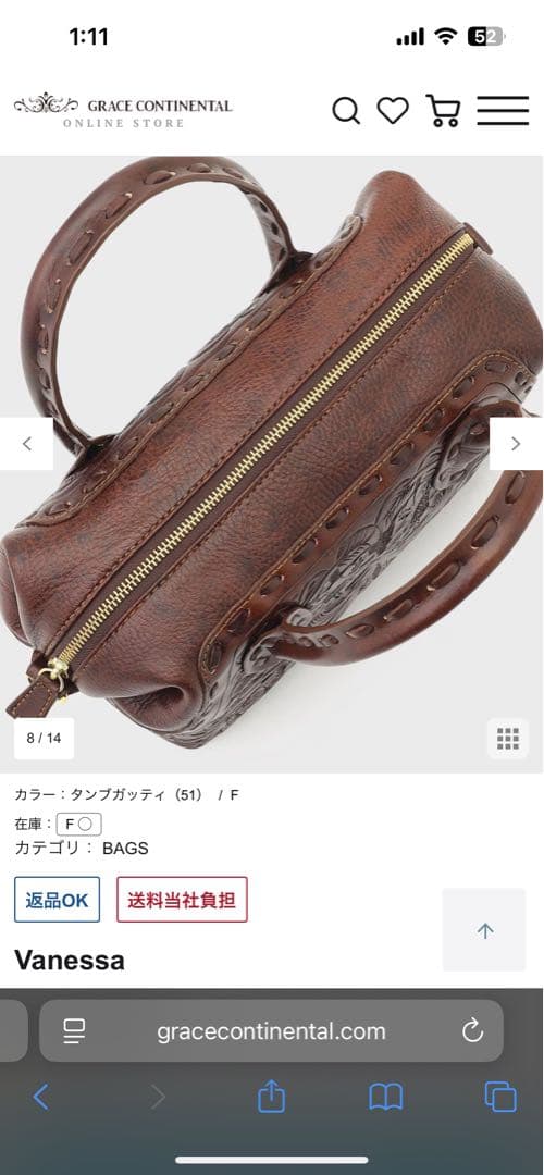 CARVING TRIBES(カービングトライブス)。ハンドバック