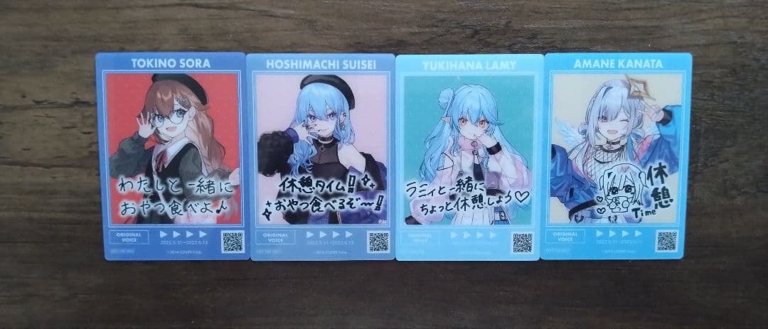 ホロライブコンビニコラボグッツ 計81点