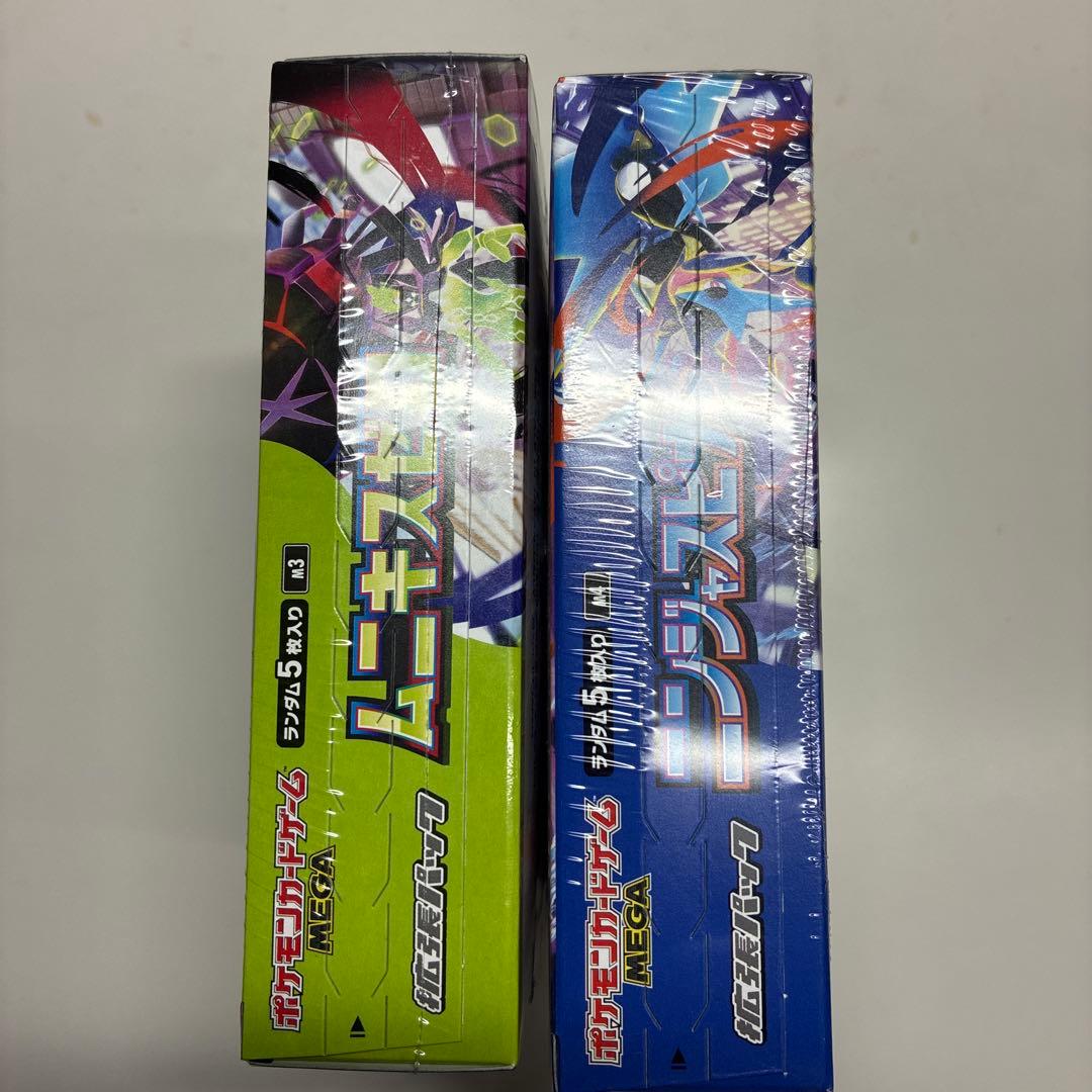 ポケモンカードゲーム MEGA ムニキスゼロ ニンジャスピナーセット