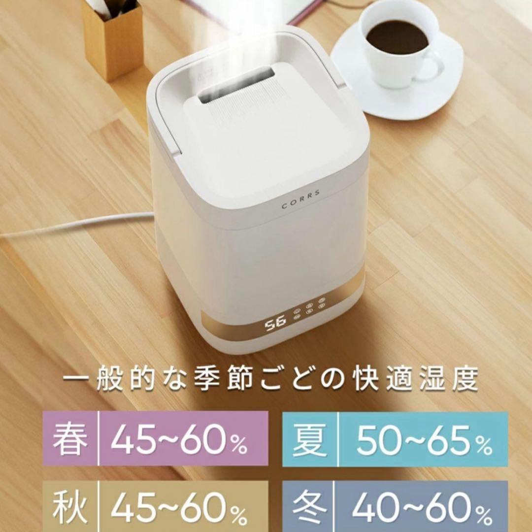 加湿器 4.0L 大容量 スチーム式加湿器　上から給水 卓上加湿器 お手入れ簡単