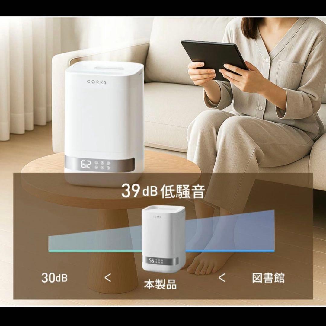 加湿器 4.0L 大容量 スチーム式加湿器　上から給水 卓上加湿器 お手入れ簡単