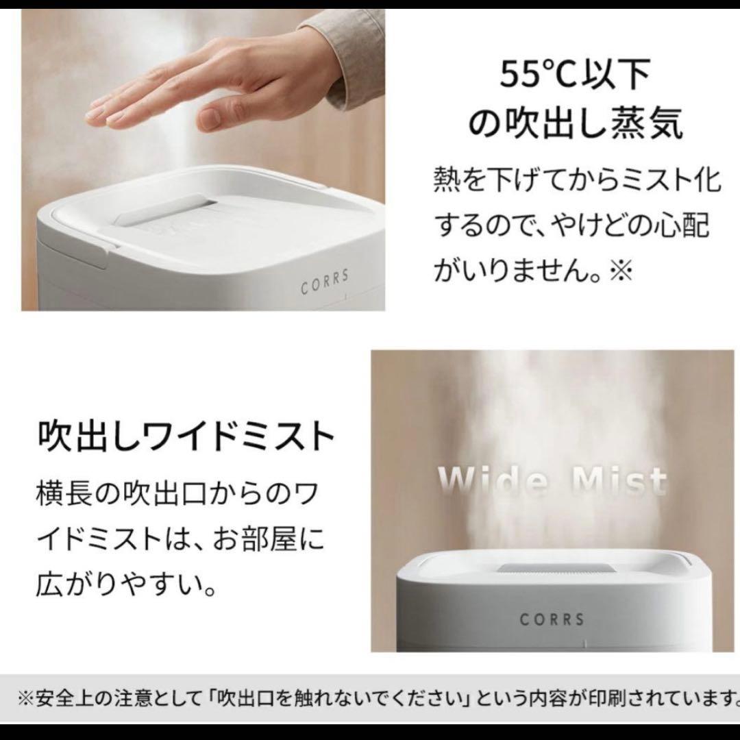 加湿器 4.0L 大容量 スチーム式加湿器　上から給水 卓上加湿器 お手入れ簡単