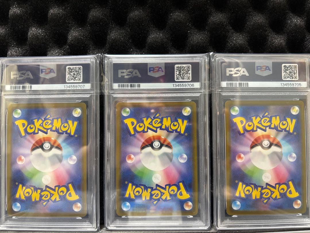 【PSA10】ピカチュウ 020/M-P マクドナルドプロモ　3連番