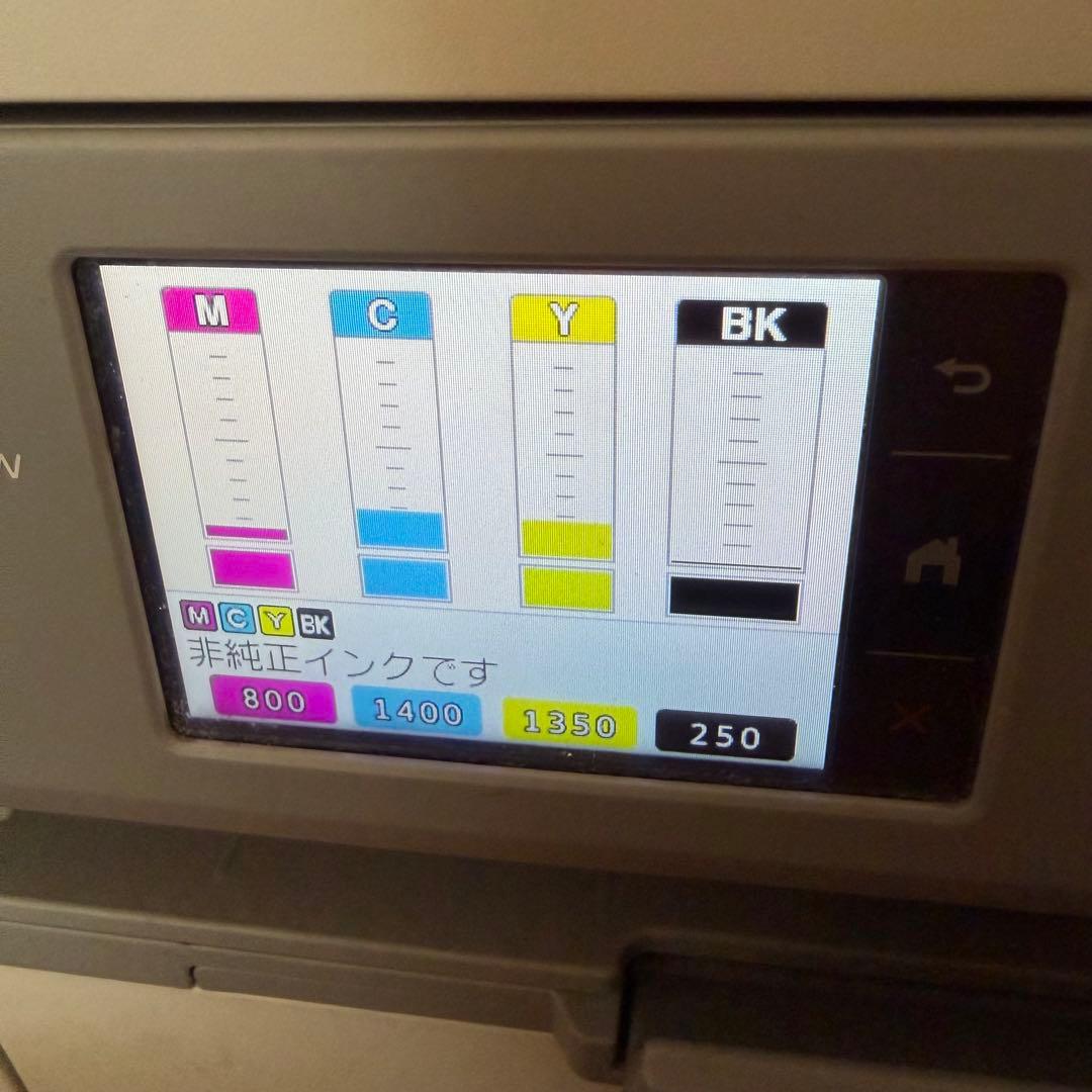 brother MFC-J5800DW インクジェットプリンター