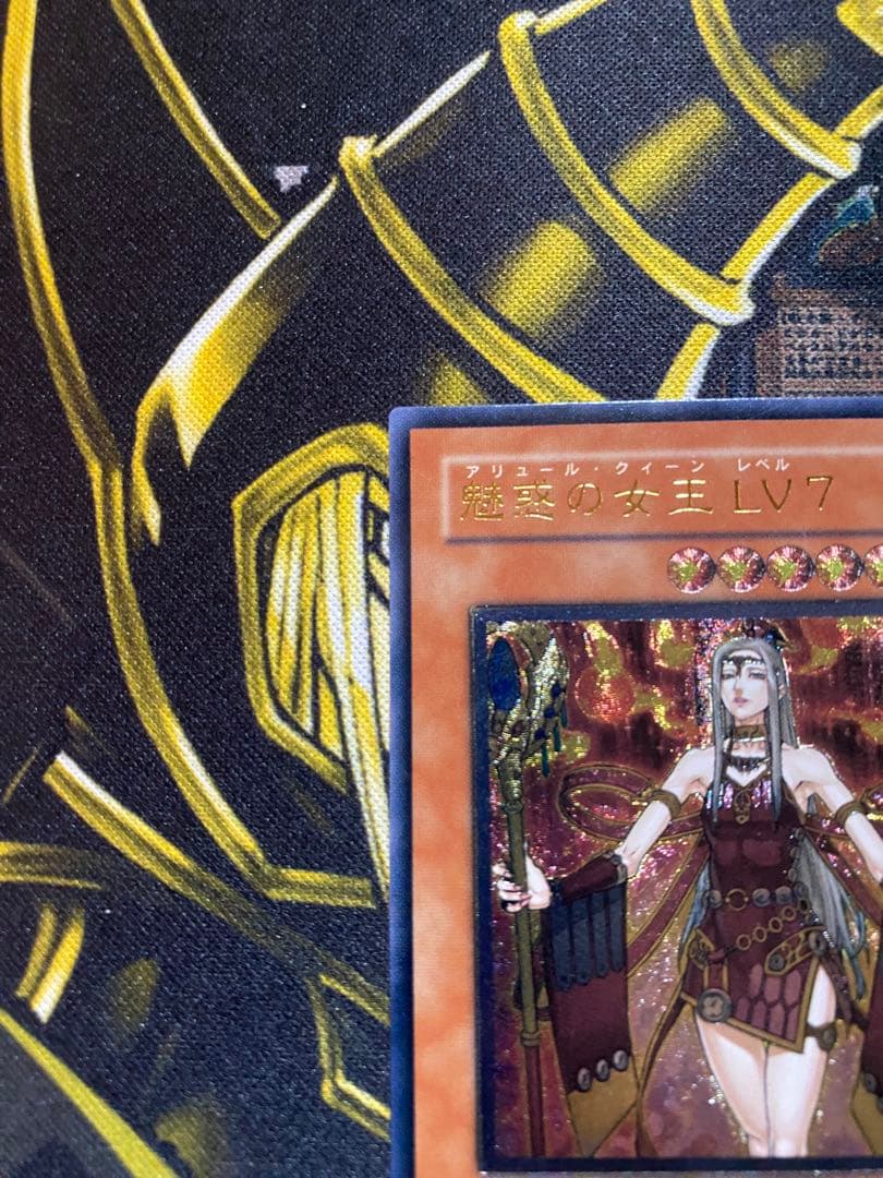 遊戯王　魅惑の女王LV７　旧レリーフ