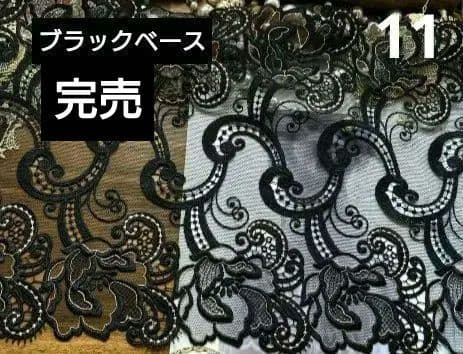 チュールレース・ケミカルレース♡ハンドメイドマスク　オーダーページ