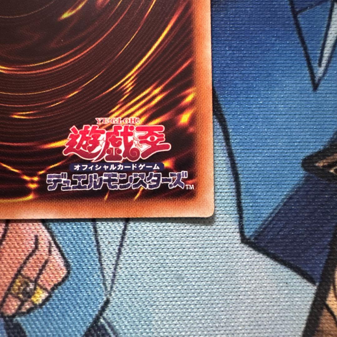 遊戯王　マジシャン・オブ・ブラックカオス・MAX 20th