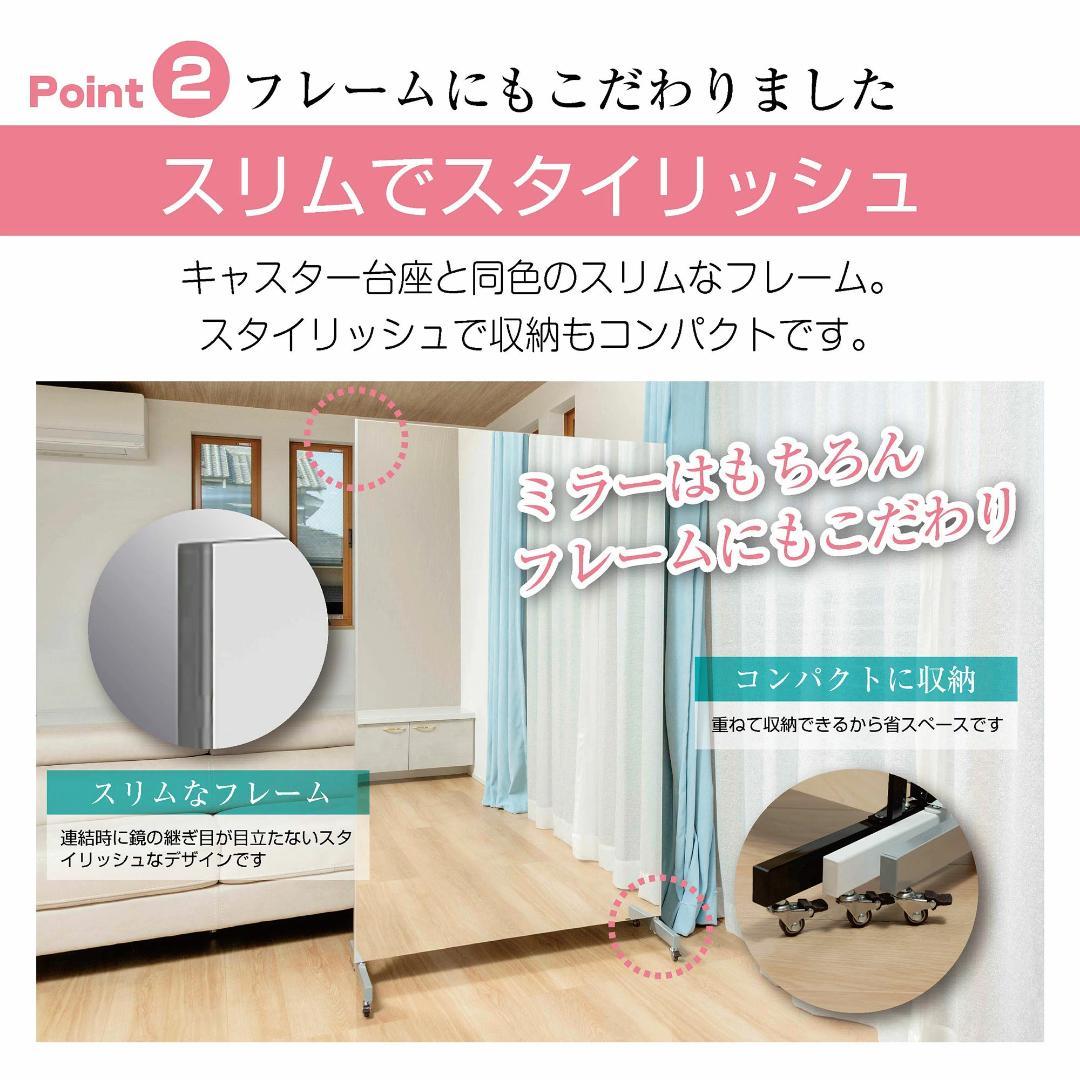 【中古】キャスター付き鏡 割れない鏡 幅100cmx160cm 姿見 銀色 7番