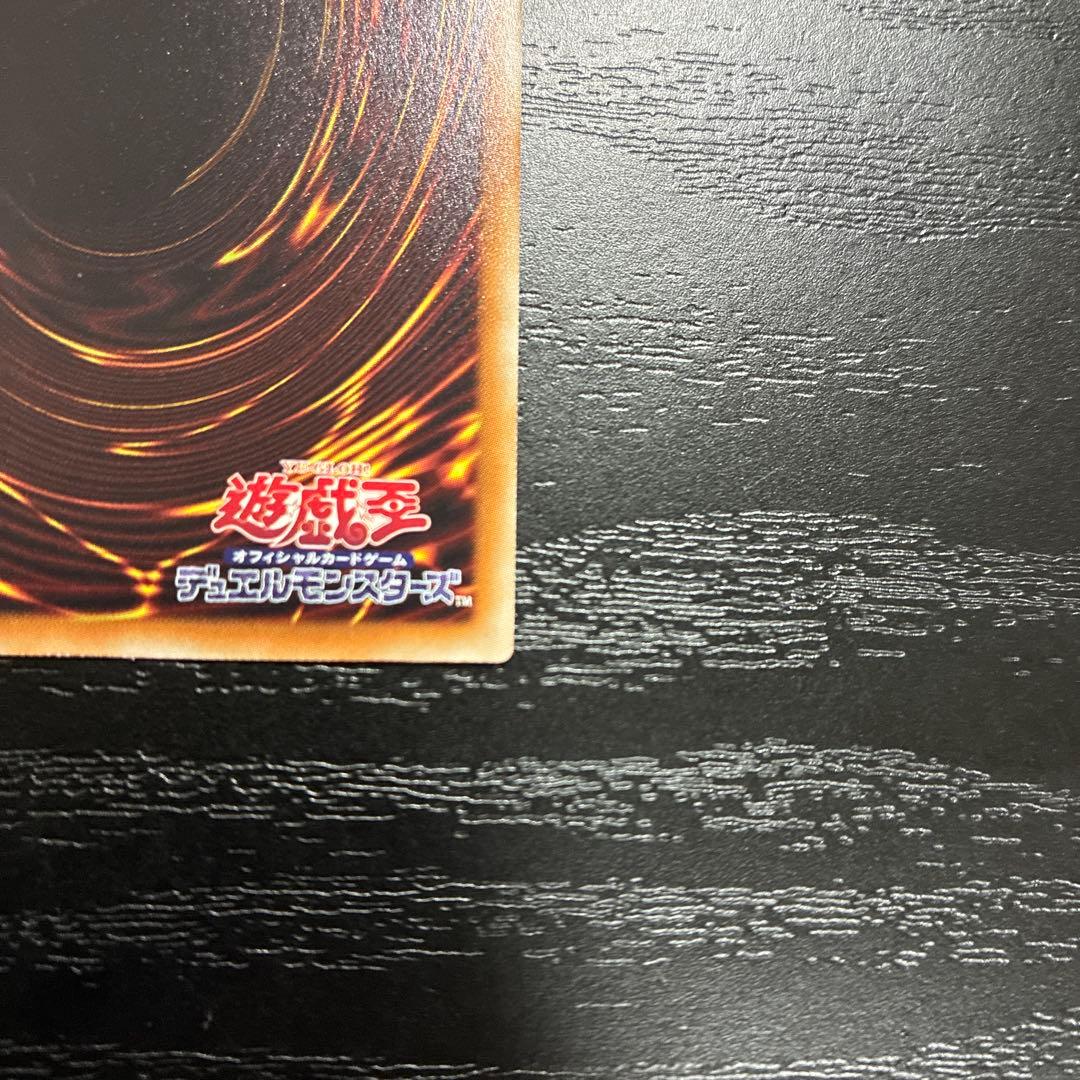 遊戯王　ヴァレルソードドラゴン　20thシークレットレア1枚