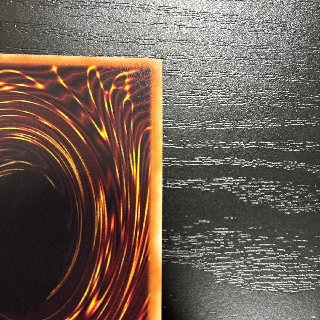 遊戯王　ヴァレルソードドラゴン　20thシークレットレア1枚