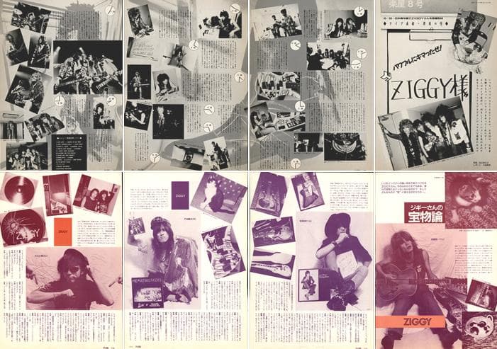 ZIGGY 雑誌 切り抜き 300P ◆貴重デビュー～ 森重樹一
