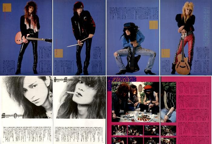 ZIGGY 雑誌 切り抜き 300P ◆貴重デビュー～ 森重樹一