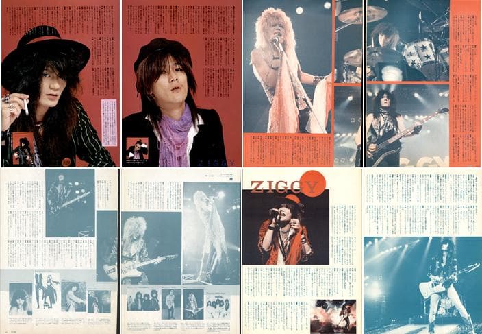 ZIGGY 雑誌 切り抜き 300P ◆貴重デビュー～ 森重樹一