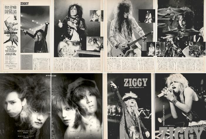 ZIGGY 雑誌 切り抜き 300P ◆貴重デビュー～ 森重樹一