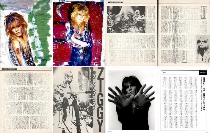 ZIGGY 雑誌 切り抜き 300P ◆貴重デビュー～ 森重樹一