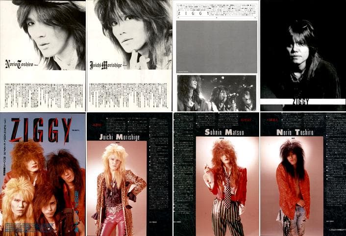 ZIGGY 雑誌 切り抜き 300P ◆貴重デビュー～ 森重樹一