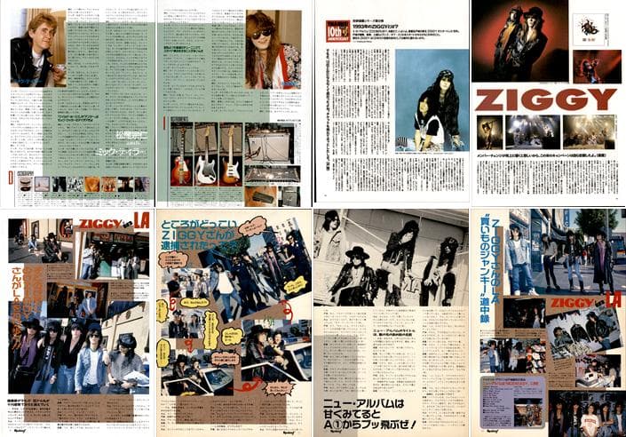 ZIGGY 雑誌 切り抜き 300P ◆貴重デビュー～ 森重樹一