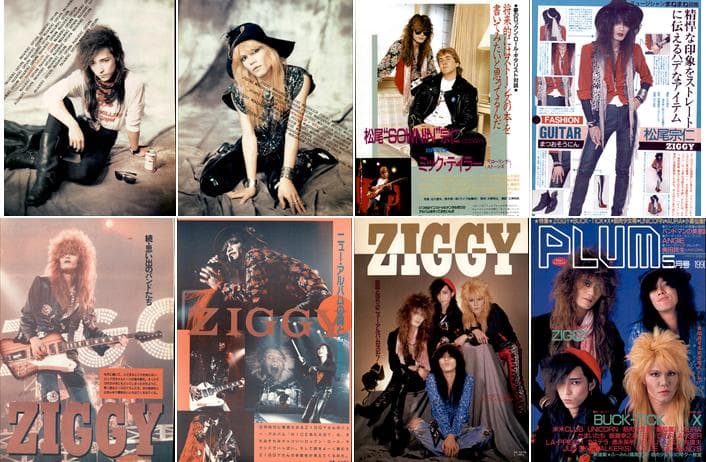 ZIGGY 雑誌 切り抜き 300P ◆貴重デビュー～ 森重樹一