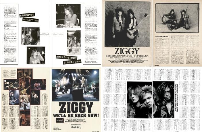 ZIGGY 雑誌 切り抜き 300P ◆貴重デビュー～ 森重樹一