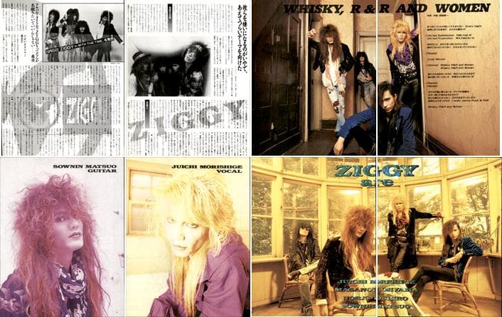 ZIGGY 雑誌 切り抜き 300P ◆貴重デビュー～ 森重樹一