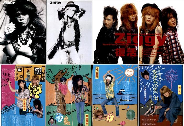 ZIGGY 雑誌 切り抜き 300P ◆貴重デビュー～ 森重樹一