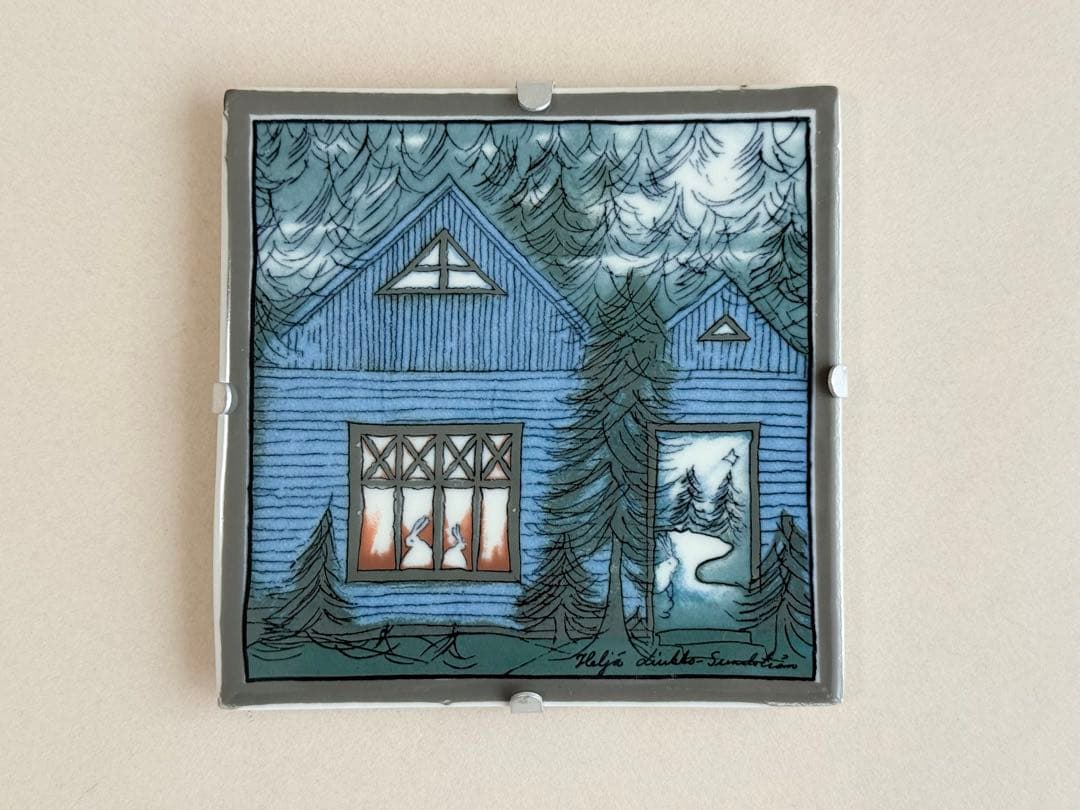 Blue House of Happiness 陶板画 アラビア ヘルヤ