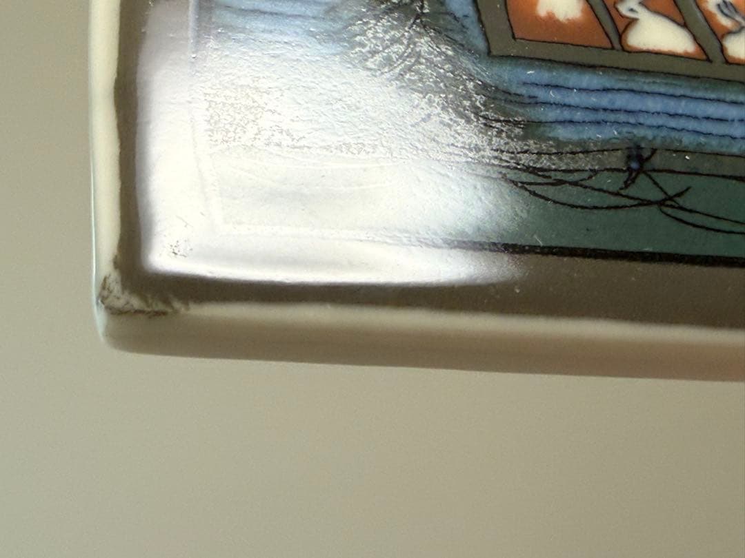 Blue House of Happiness 陶板画 アラビア ヘルヤ