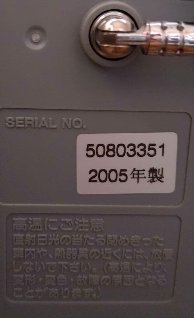 KENWOOD CDMDプレーヤー　　 MDX-K1　動作確認済