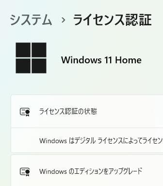 動作確認済み 富士通 ノートPC windows11