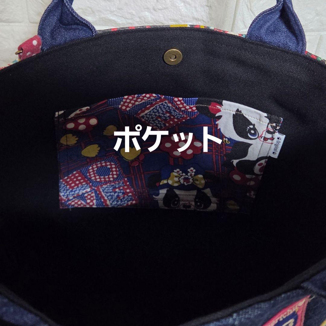 931 デニム＊リメイク＊刺繍＊バッグ＊トートバッグ