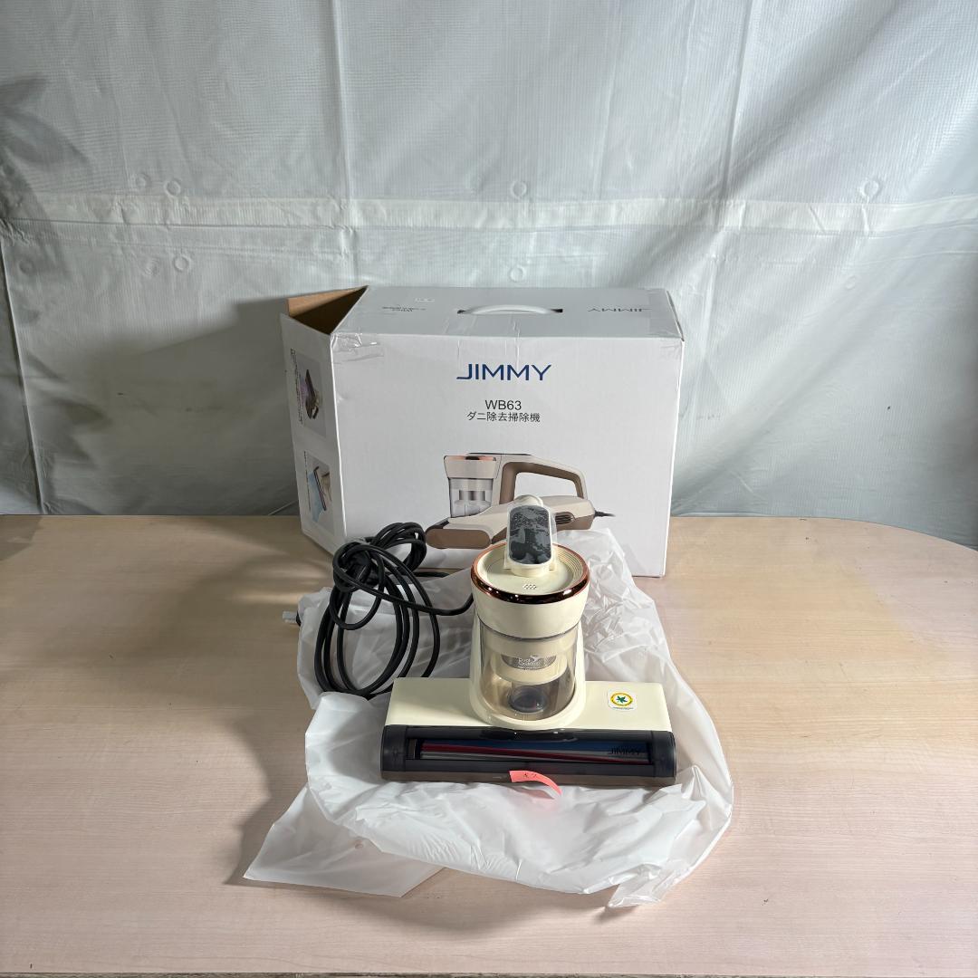 Jimmy 布団クリーナー 布団用掃除機 ダニ取り掃除機 ベット掃除機 ダニちり
