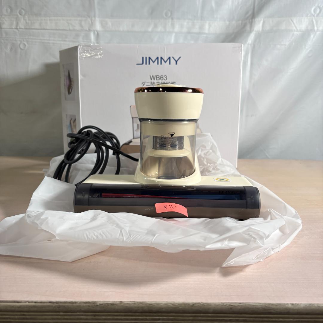 Jimmy 布団クリーナー 布団用掃除機 ダニ取り掃除機 ベット掃除機 ダニちり