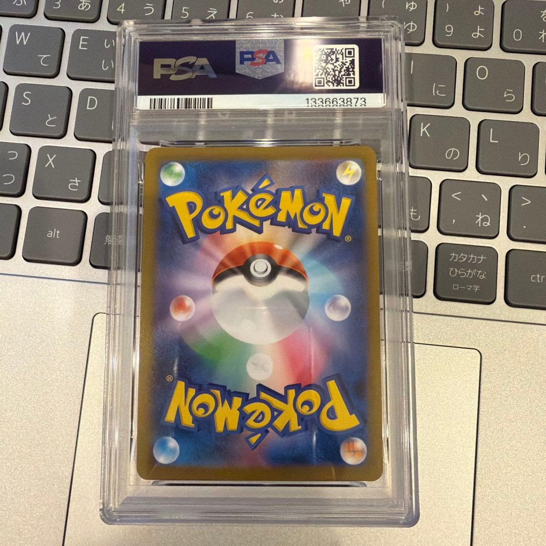 サンダース YU NAGABA PSA10 ポケモンカード