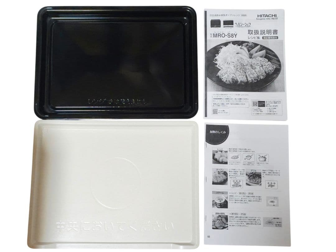 2022年製 付属品あり 美品 日立 MRO-S8Y 動作確認済み