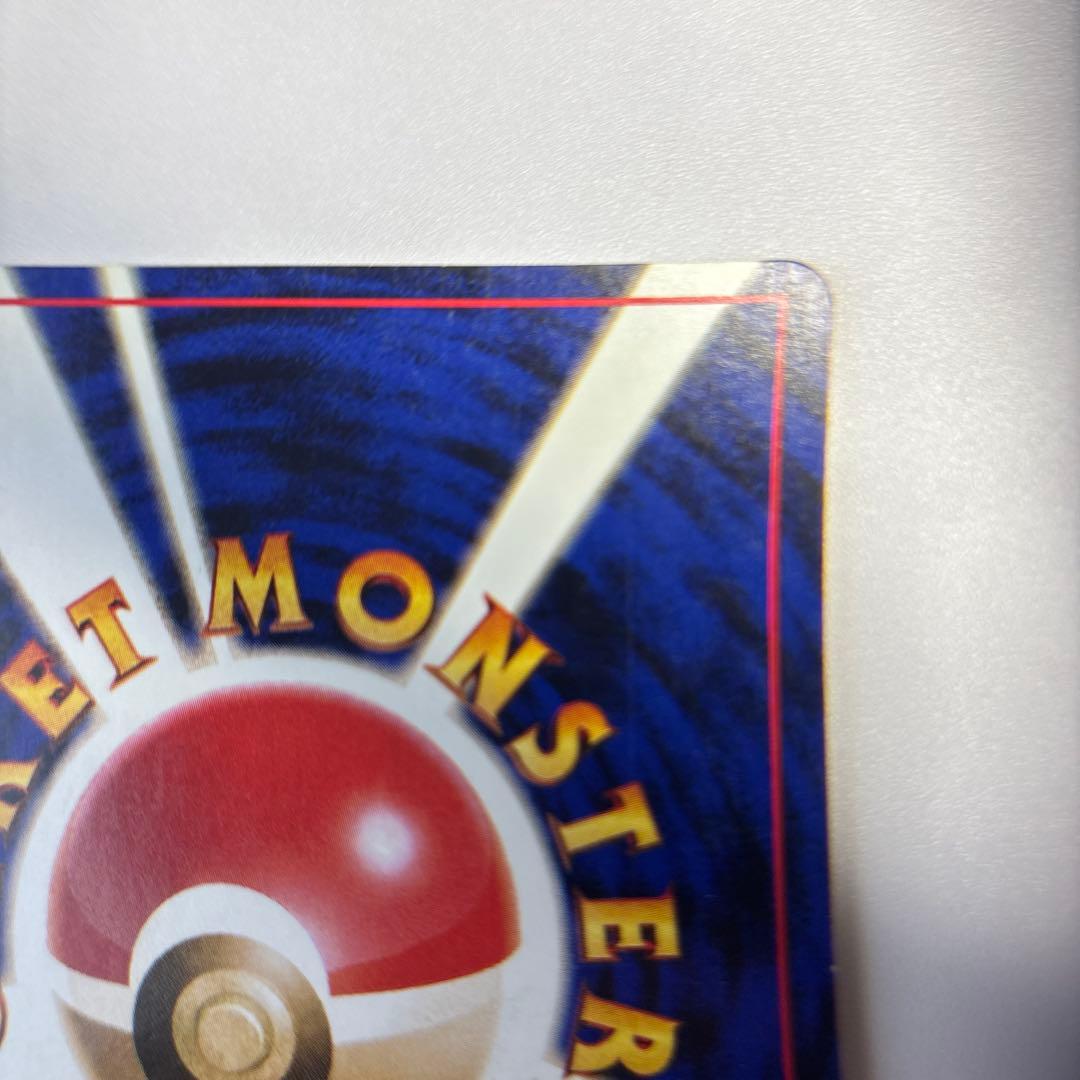 ポケモンカード　旧裏　かえんリザードン