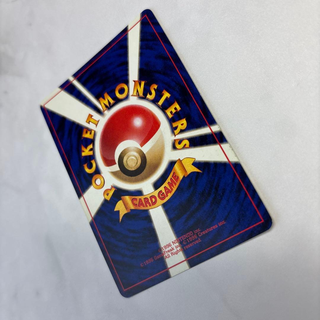 ポケモンカード　旧裏　かえんリザードン