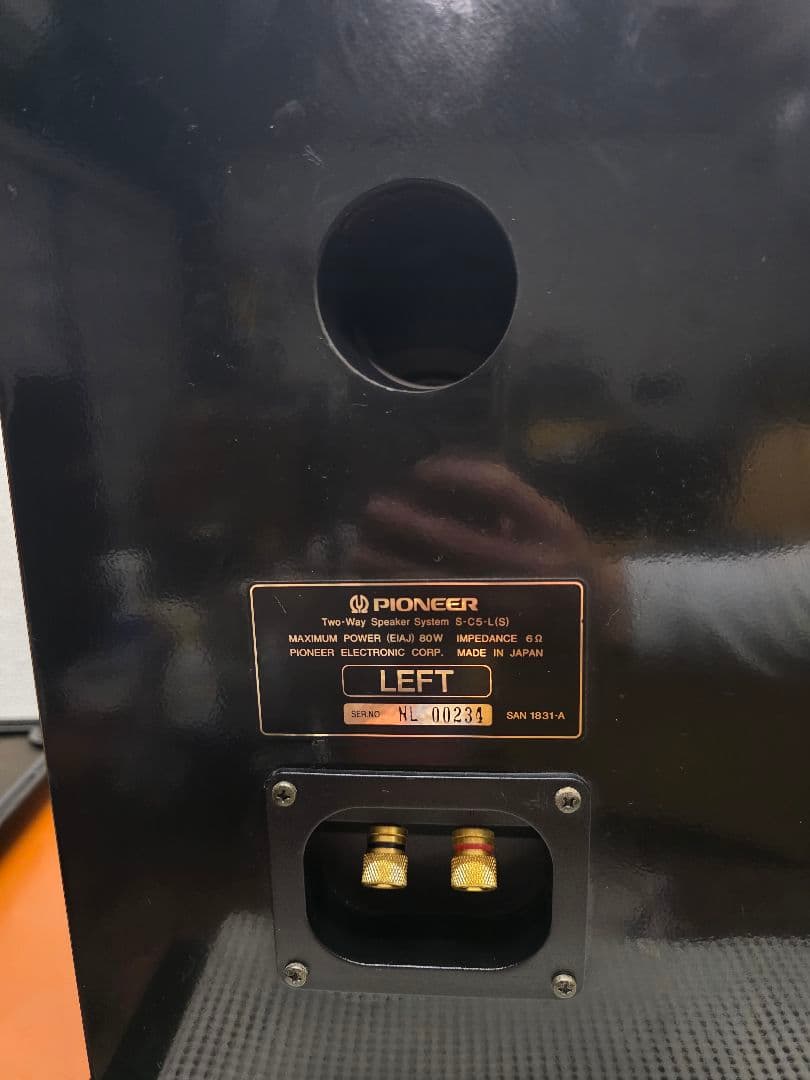 おしゃれ‼️PIONEER C5 スピーカーペア