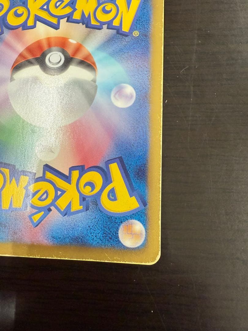 ミュウEX シャイニーコレクション SC