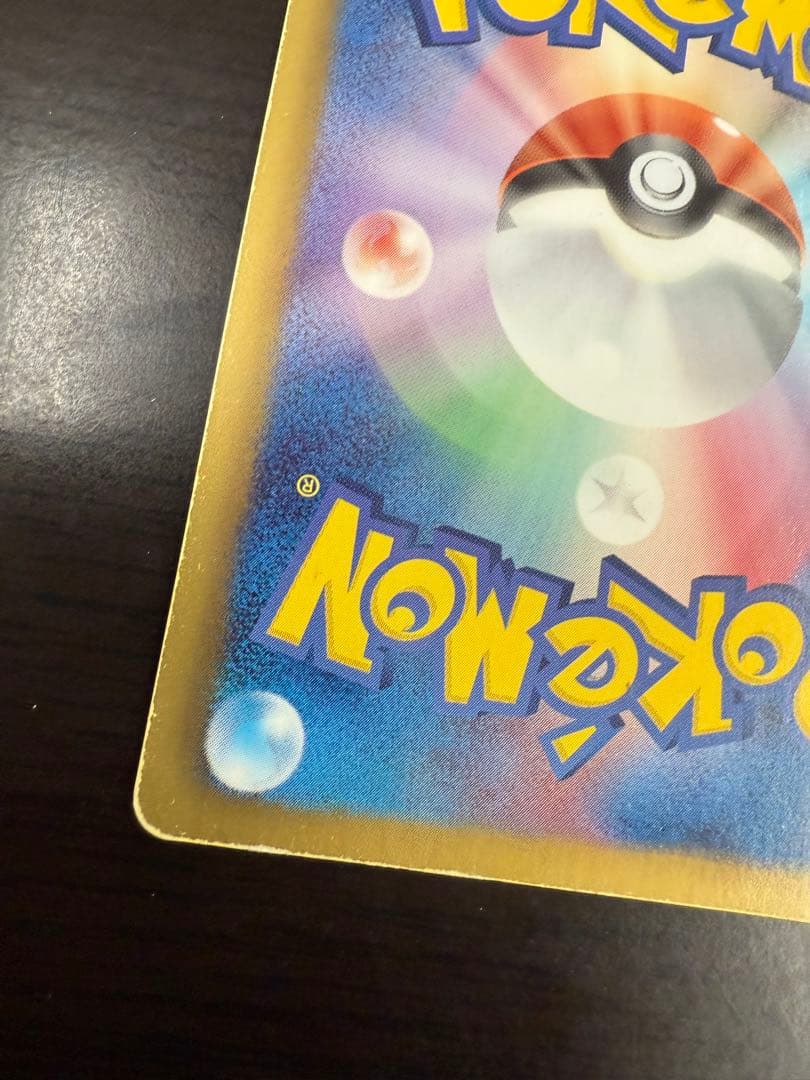 ミュウEX シャイニーコレクション SC