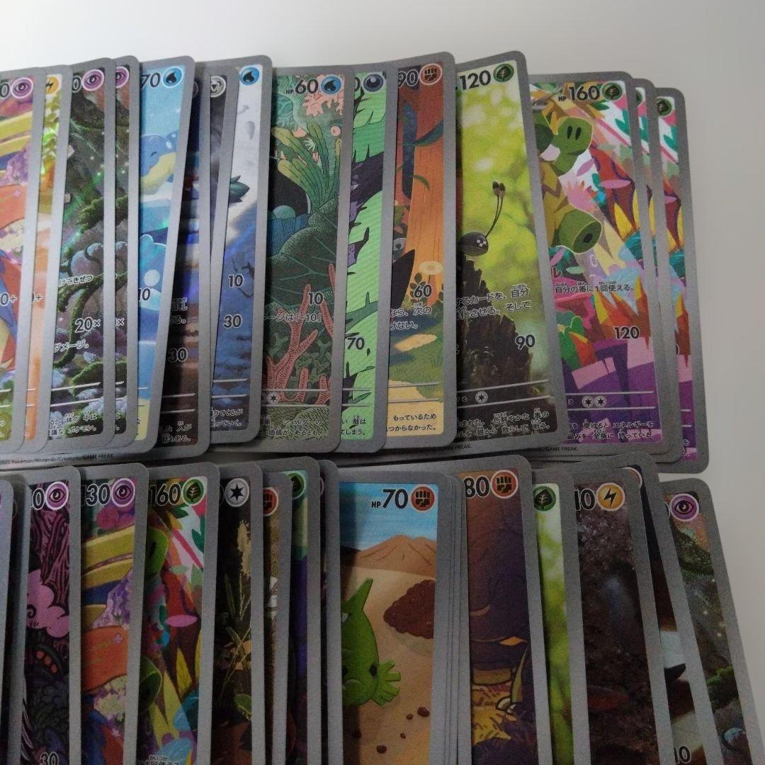 ポケモンカード AR60枚セット