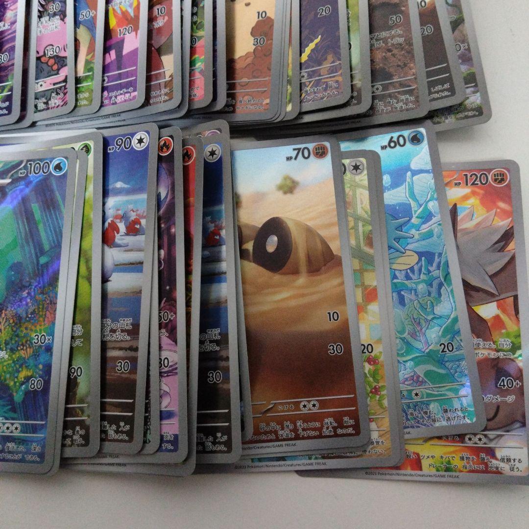 ポケモンカード AR60枚セット