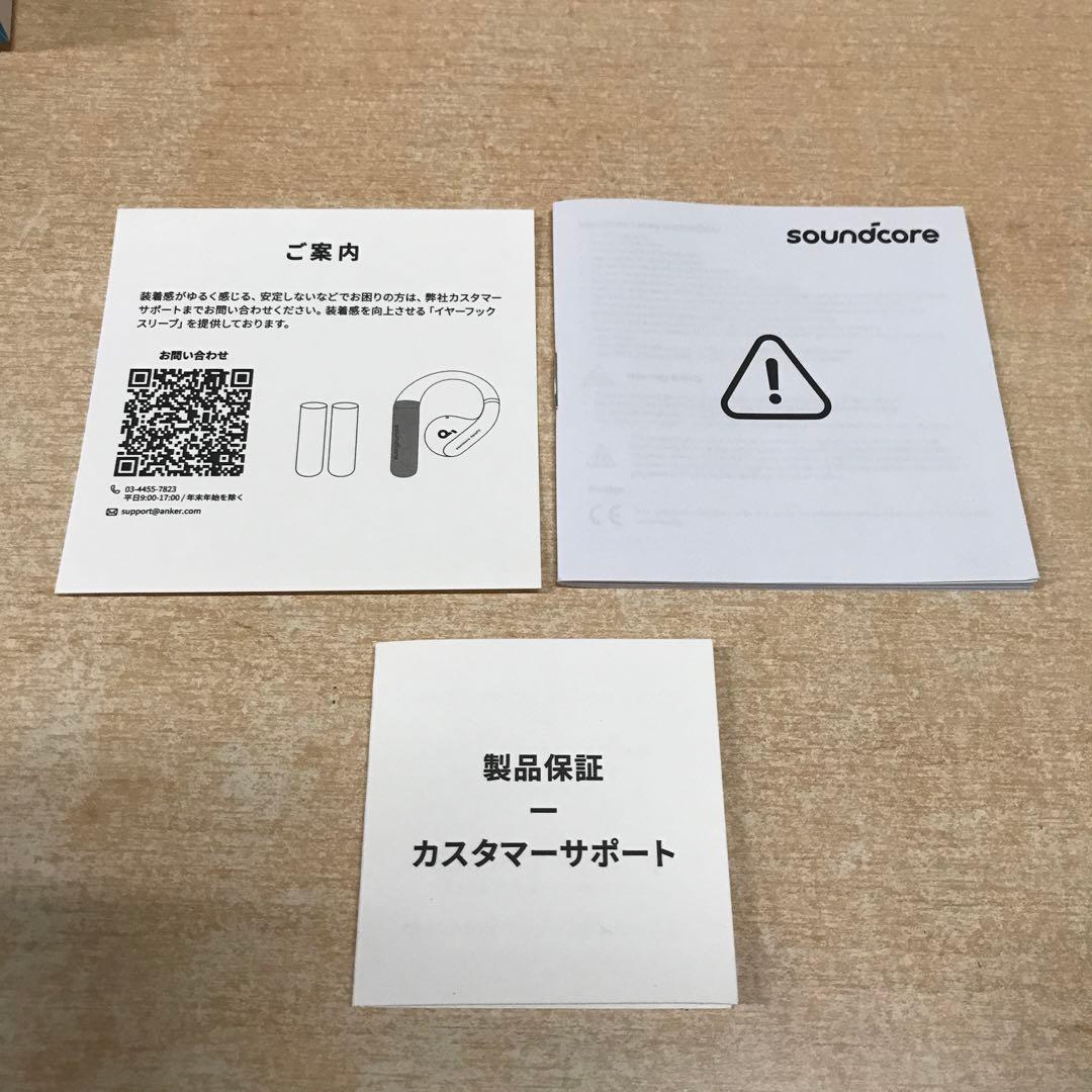 ANKER 完全ワイヤレスイヤホン Soundcore AeroFitブラック