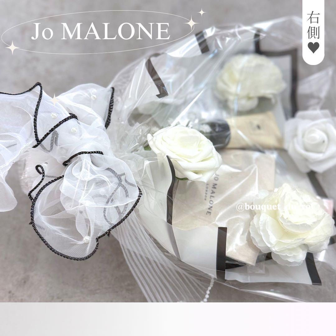 コスメブーケ 結婚式 誕生日 プレゼント ジョーマローン 9-31