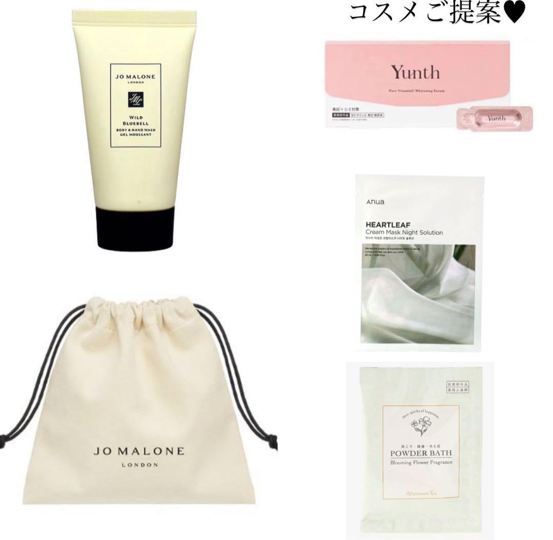 コスメブーケ 結婚式 誕生日 プレゼント ジョーマローン 9-31