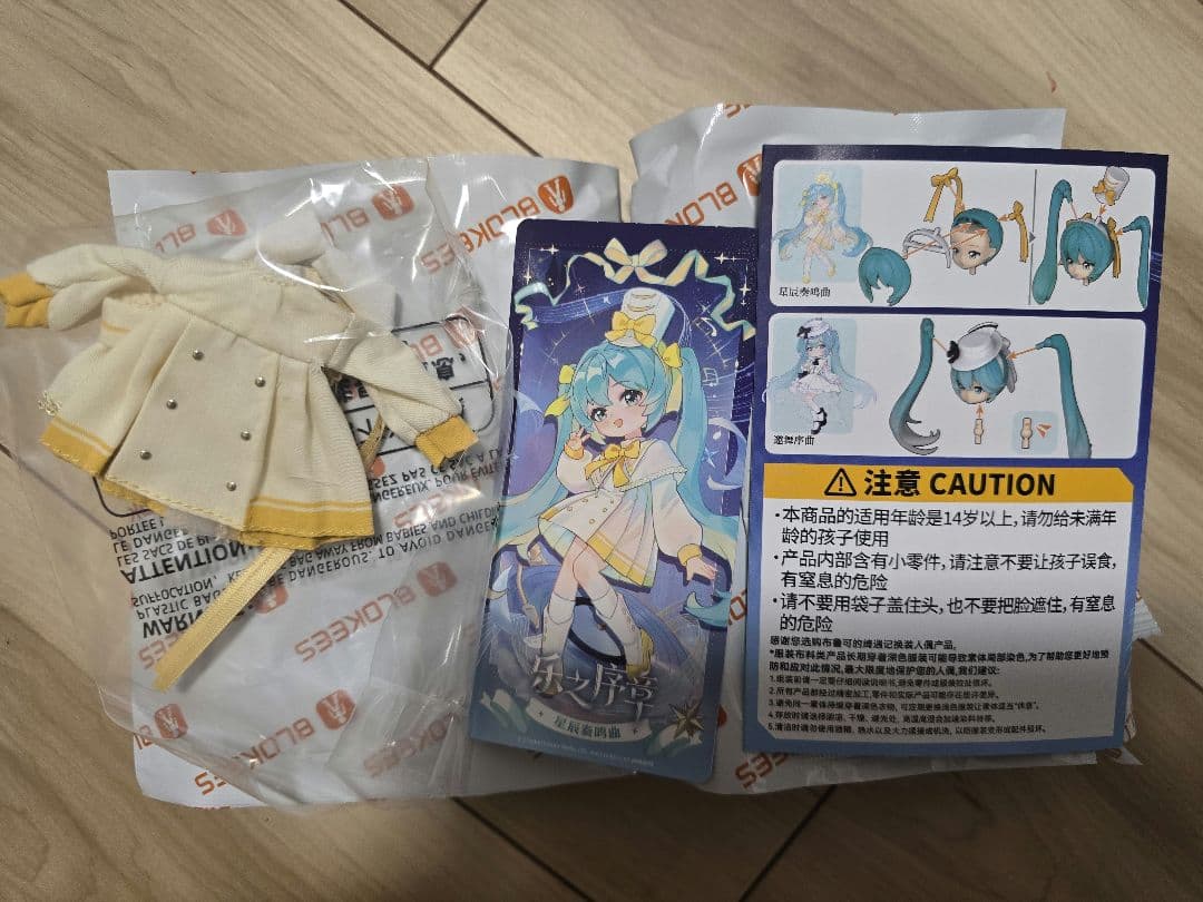 BLOKEES × 初音ミク MJDブラインド ドール シリーズ