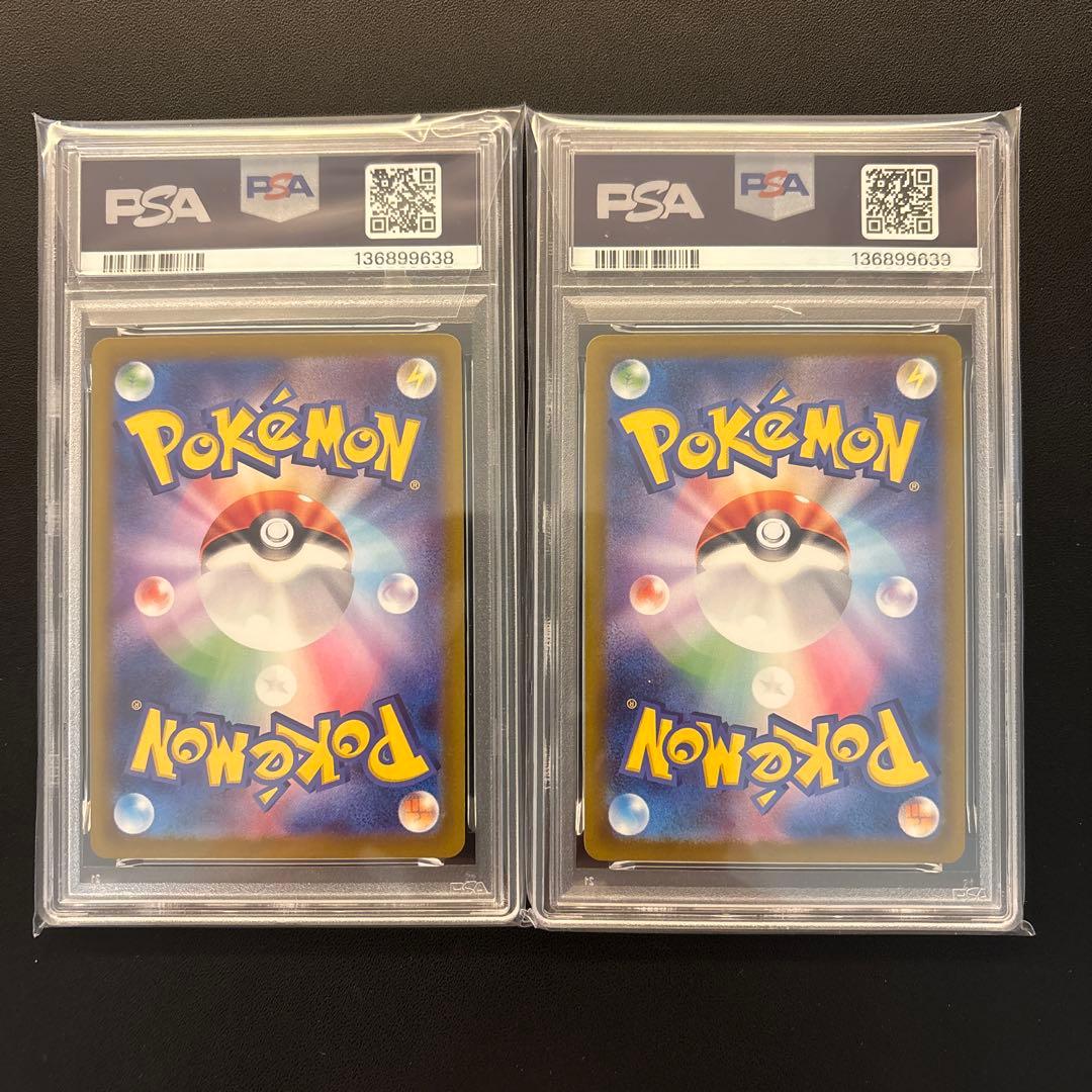 【PSA10連番】メガリザードンXex RR