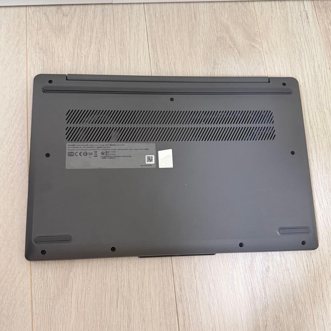 瓜田純士　3/20まで