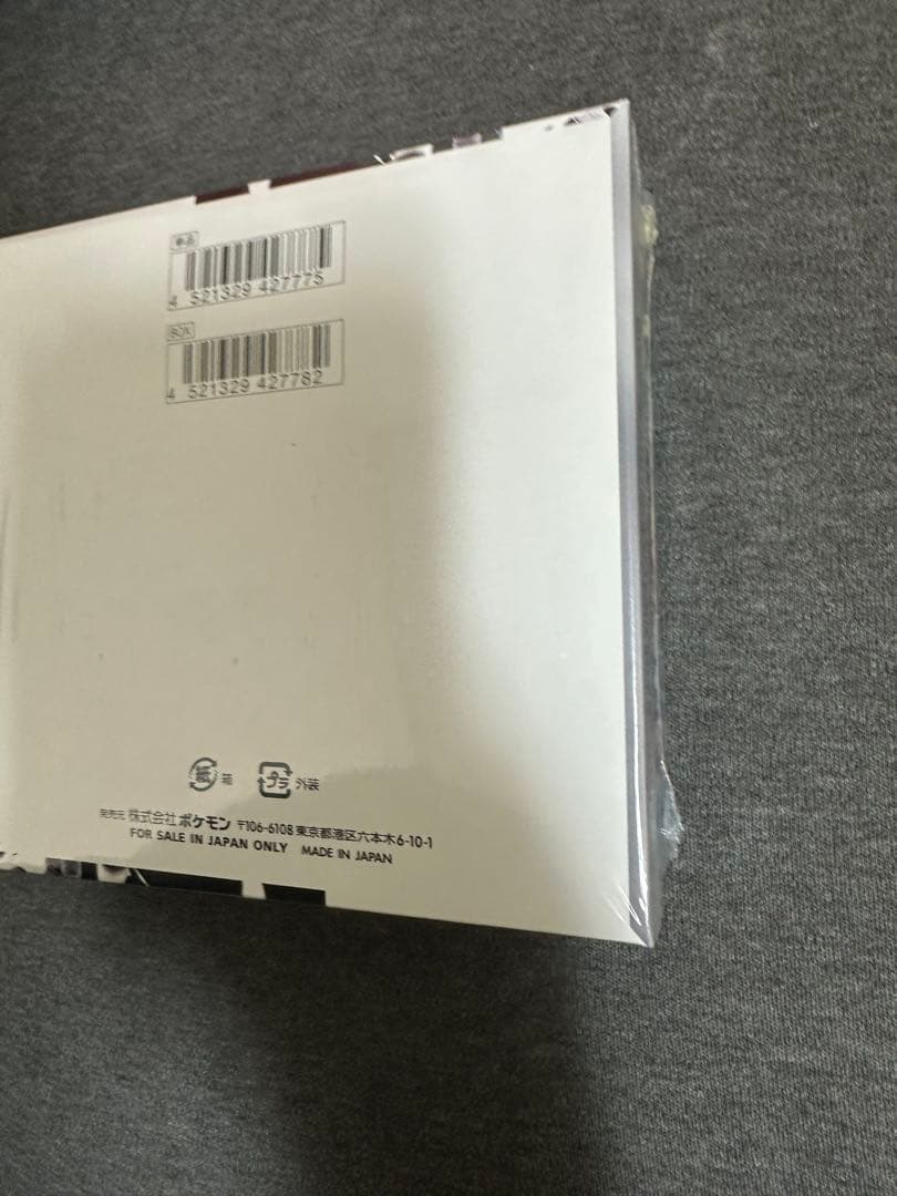 【ポケモンカードゲーム】ホワイトフレア 未開封シュリンク付きBOX